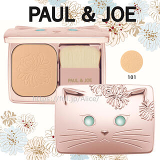 口コミ 肌荒れする ポールアンドジョー 猫ファンデーションの使い方と評判を徹底解説 メイクアップ