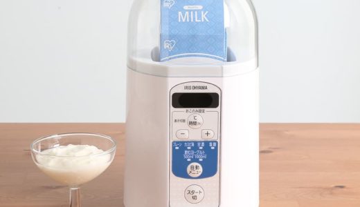 下のソーシャルリンクからフォロー