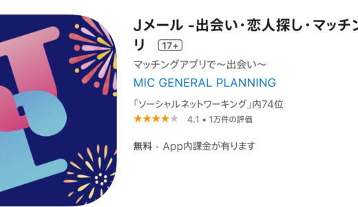 下のソーシャルリンクからフォロー