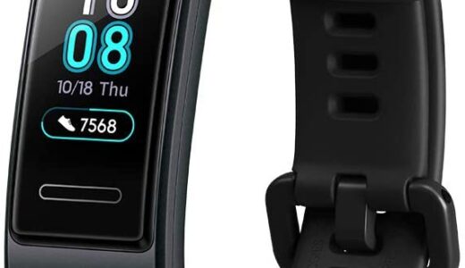 【口コミ評判】運動不足の方は必見!!コスパ最強のhuawei band3をレビュー!!
