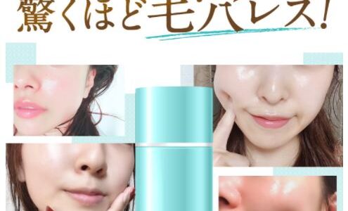 【口コミ】まるで炭酸エステ!?Ｗ洗顔不要の3Uクレンジングを徹底解説!!