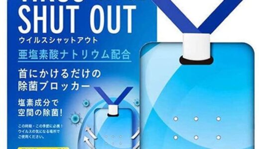 下のソーシャルリンクからフォロー