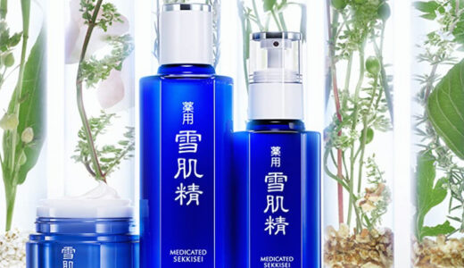 【口コミ】成分や効果は??雪肌精化粧水の評判をチェック!!