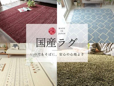 【口コミ】怪しい？？びっくりカーペットの評判からクーポンまで徹底解説！！