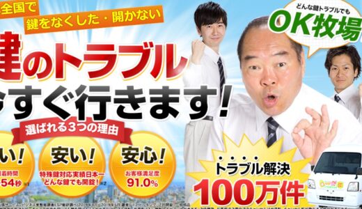 下のソーシャルリンクからフォロー