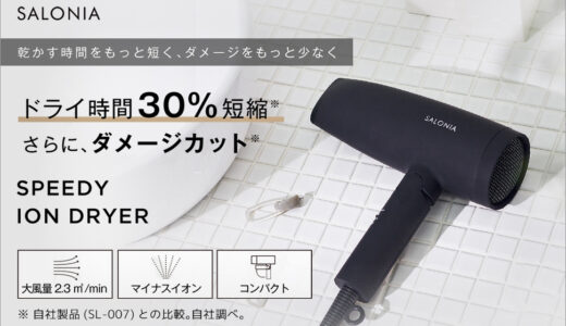 下のソーシャルリンクからフォロー