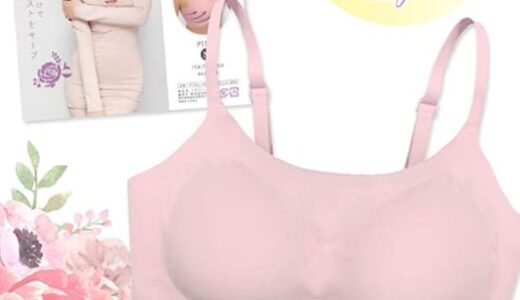 【口コミ】効果ない!?ハグミーナイトブラの付け方から評判まで徹底解説!!