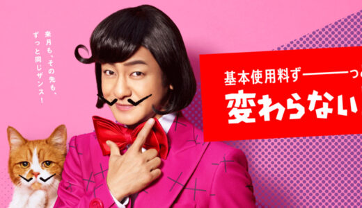 下のソーシャルリンクからフォロー