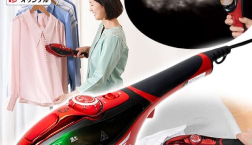 【口コミ】圧倒的時短！！スチームQプラスの評判から使い方まで徹底解説！！