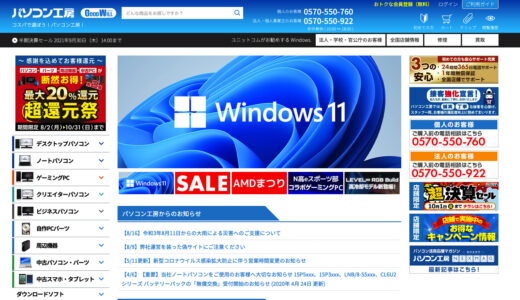 下のソーシャルリンクからフォロー