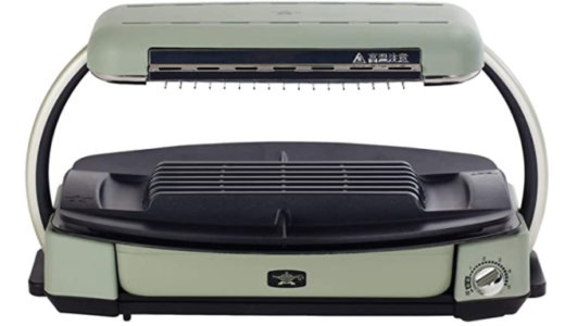 【口コミ】 デメリットはある？？話題のアラジングラファイトグリラーの評判をチェック！！