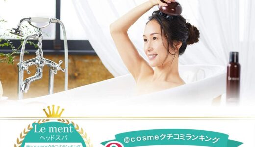 下のソーシャルリンクからフォロー