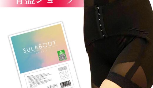 下のソーシャルリンクからフォロー