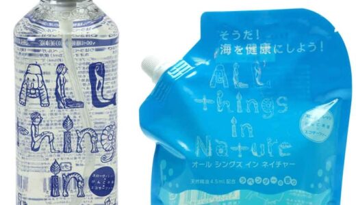 【買ってはいけない洗濯洗剤】の失敗談や特徴を徹底解説!!