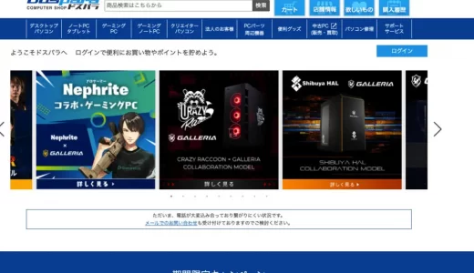 下のソーシャルリンクからフォロー