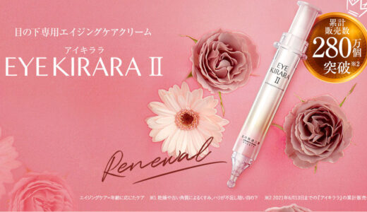 下のソーシャルリンクからフォロー