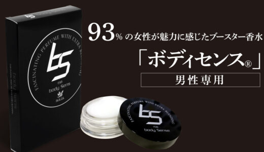 下のソーシャルリンクからフォロー