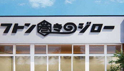 下のソーシャルリンクからフォロー