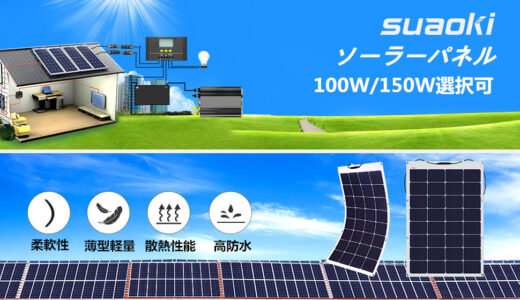 下のソーシャルリンクからフォロー