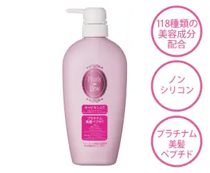 【口コミ】効果は嘘？パーリーデュー シャンプーの評判から使い方まで徹底解説！！