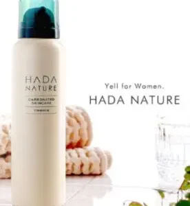 【口コミ】買ってはいけない？肌ナチュール 炭酸クレンジングの評判から使い方まで徹底解説！！