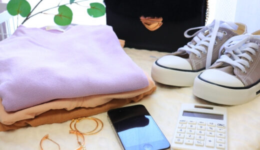 下のソーシャルリンクからフォロー