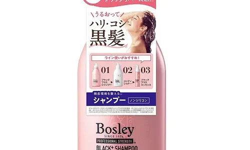 【口コミ】副作用がある？ボズレー シャンプーの評判から使い方まで徹底解説！！