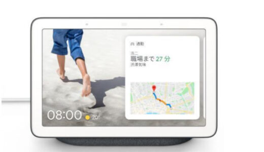 下のソーシャルリンクからフォロー