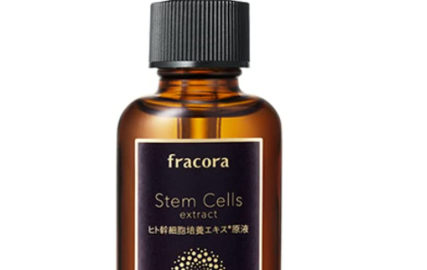 【口コミ】効果は？？フラコラ ヒト幹細胞培養エキス原液の評判から使い方まで徹底解説！！