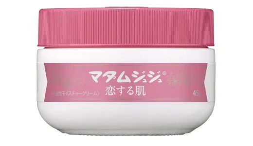 【口コミ】拭き取らずに寝てもOK？マダムジュジュの評判から使い方まで徹底解説！！