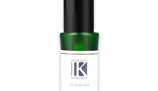 【口コミ】効果なし？IKEHADA KAKUMEIの使い方から評判まで徹底解説！！