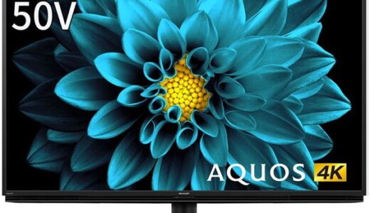 【2024年4月】aquosのおすすめテレビ10選