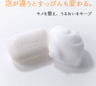 【口コミ】効果なし？ヴァーナル 石鹸の評判から使い方まで徹底解説！！