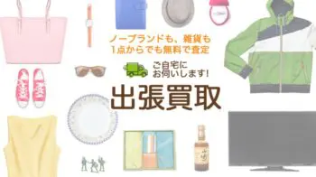 下のソーシャルリンクからフォロー