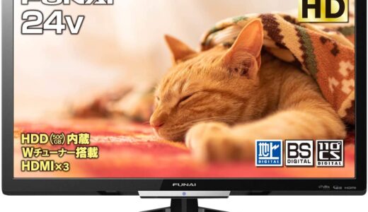 【2024年4月】キッチン向けおすすめのテレビ10選