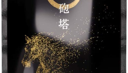 下のソーシャルリンクからフォロー