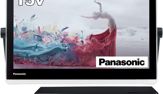 【2024年4月】おすすめのポータブルテレビ10選