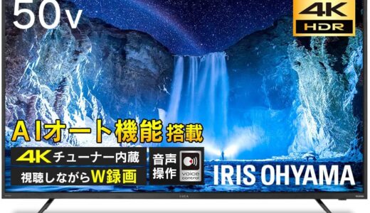 【2024年4月】fps向けのおすすめテレビ10選