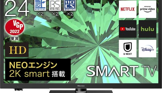 【2024年4月】YouTubeが観れるおすすめのテレビ10選