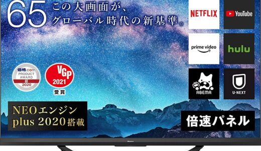 【2024年4月】スポーツ観戦におすすめのテレビ10選
