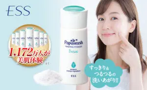 【口コミ】効果なし？パパウォッシュの評判から使い方まで徹底解説！！