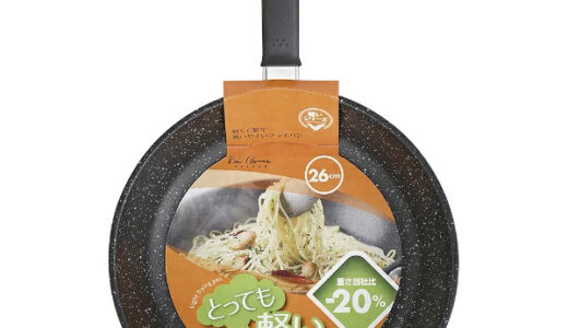 【2024年4月】貝印のおすすめフライパン10選