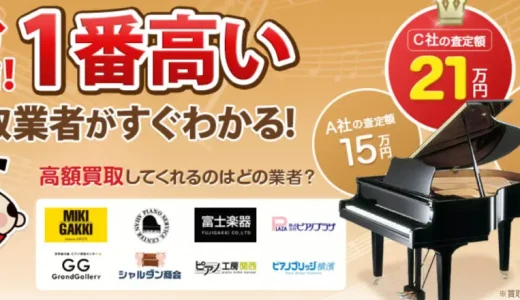 下のソーシャルリンクからフォロー