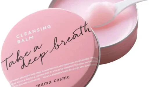 【口コミ】効果なし？ママコスメの評判から使い方まで徹底解説！！