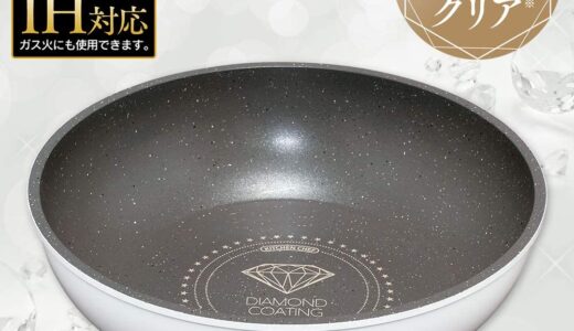 【2024年4月】コスパ抜群のおすすめフライパン10選