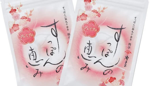 【口コミ】効果なし？すっぽんの恵みの評判から飲み方まで徹底解説！！