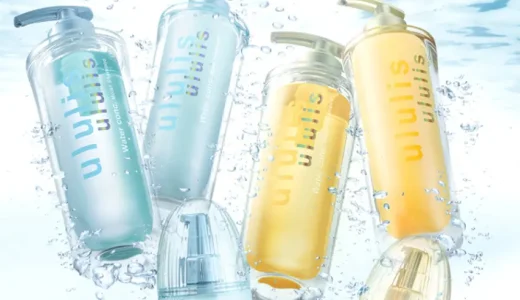 【口コミ】販売店は？ウルリスシャンプーの評判から使い方まで徹底解説！！