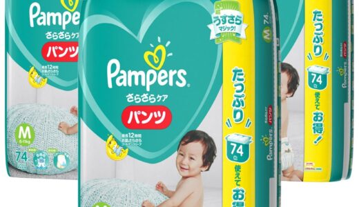 下のソーシャルリンクからフォロー