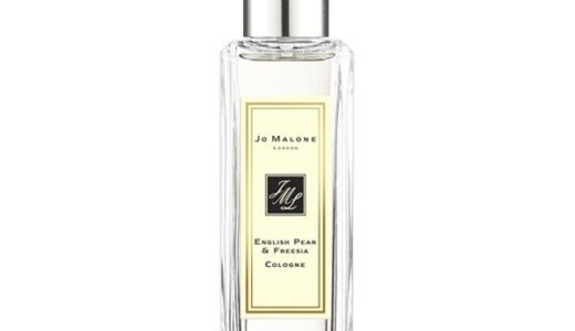 【口コミ】人気の種類は？ジョーマローン 香水の評判から使い方まで徹底解説！！