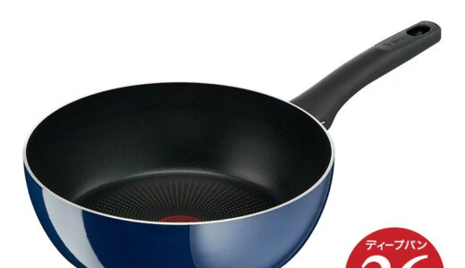 【2024年4月】ミニマリストがおすすめするフライパン10選